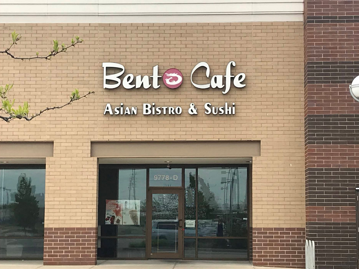 Bento Cafe Fishers Interior